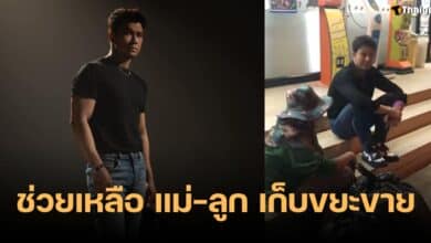 หนุ่ม กะลา
