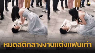 หนุ่มจีนร่วมงานแต่งโดยไม่ได้รับเชิญ เจอช็อตสาวรักเก่าหวานซึ้งกับเจ้าบ่าว ช้ำใจจนหมดสติ