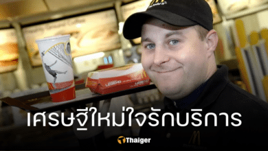 หนุ่มถูกลอตเตอรี่ 57 ล้าน ไม่หมิ่นเงินน้อย สมัครพนักงานแมคโดนัลด์เพราะใจรัก