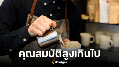 หนุ่มสมัครบาริสต้าถูกร้านปฏิเสธงาน ให้เหตุเพราะโปร์ไฟล์ดีเกินไป