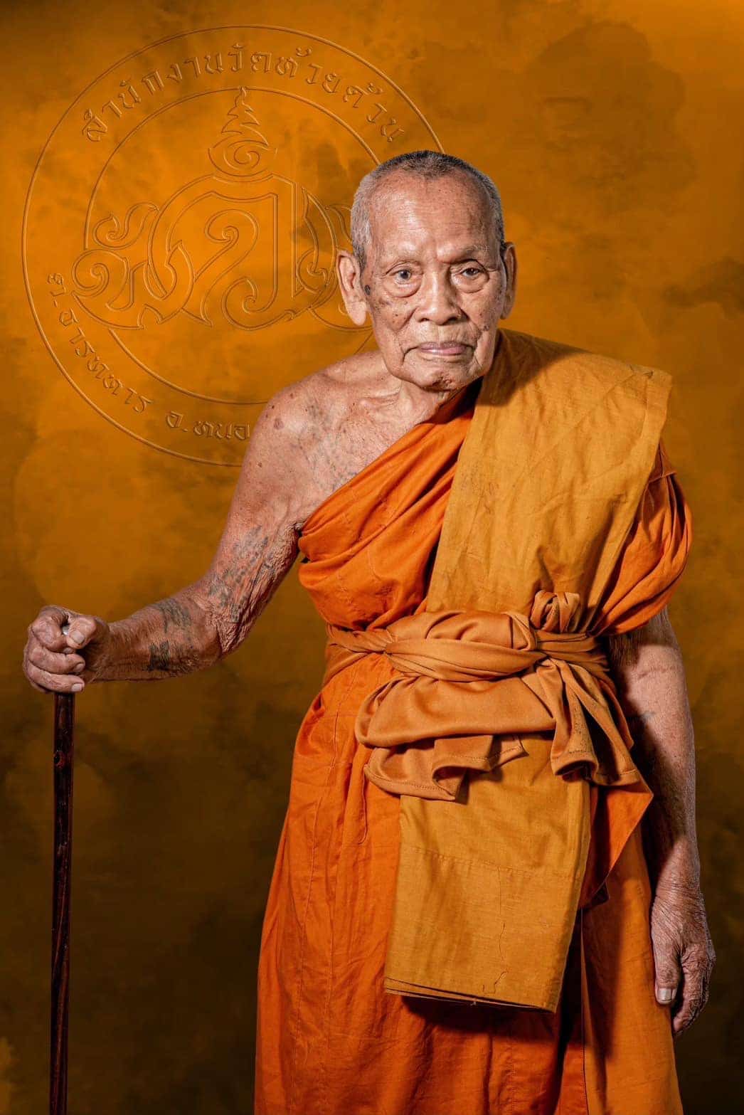 หลวงพ่อพัฒน์ สระทะเล