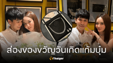 หวานฉ่ำ พี่พีทเซอร์ไพรส์วันเกิดแก้มบุ๋ม สร้อยเพชรเส้นมหึมา ในฐานะแฟนปีสุดท้าย