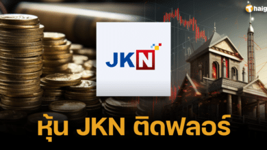 หุ้น JKN ติดฟลอร์