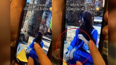 รูปถ่าย 3 แขน