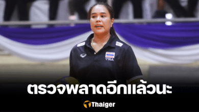 อรอุมา สิทธิรักษ์
