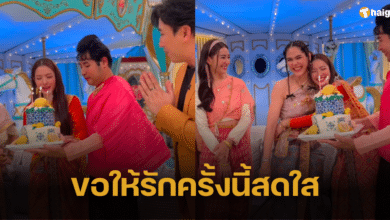 "หนุ่ม-ชมพู่" อวยพรวันเกิด "แอฟ ทักษอร" ขอให้รักครั้งนี้สดใส ประโยคเดียวเฉลยทุกอย่าง