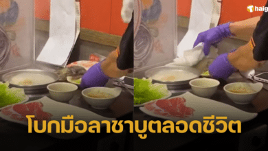 อวสานชาบู หนูไซส์บิ๊กร่วงจากฝ้าลงกลางโต๊ะ สาวจีนกรี๊ดลั่น ชาวเน็ตเห็นก็แทบอ้วก