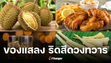 อาหารแสลงคนเป็นริดสีดวงห้ามกิน เสี่ยงทวารหนักบวม-อักเสบรุนแรง