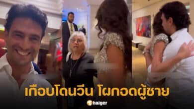 อิซาเบลล่า การ์เซีย Miss Universe El Salvador กอดผู้ชาย