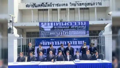 อุเทนถวายย้ายไปที่ใหม่ สมุทรปราการ