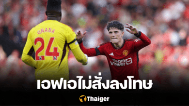 อเลฮานโดร การ์นาโช่