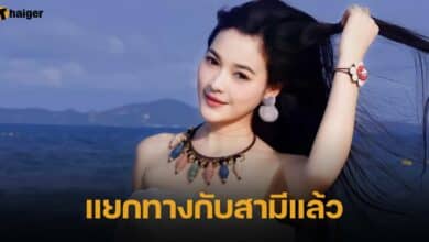 อ๋อมแอ๋ม เพชรบ้านแพง แยกทางกับสามีแล้ว