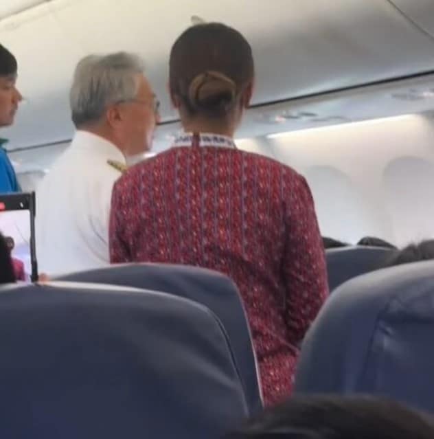 เครื่องบิน ปอ af7 ขัดข้อง