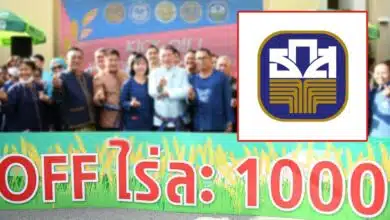 เงินช่วยเหลือชาวนาไร่ละ 1,000 บาท โอนเงินวันที่สอง