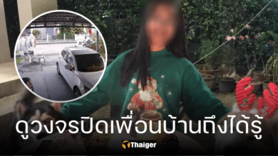 เจ้าของเจ็บใจ แจ้งความเด็กโกหกทำสุนัขตาย เข้ามาแหย่-ตีเป็นประจำ หวั่นโตเป็นภัยสังคม