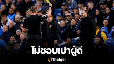 เด แซร์บี้ ไบร์ทตัน