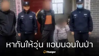 เด็กชายตกรถตู้โรงเรียน เจอหลับสลบไสลอยู่ในป่า พ่ออึ้งสาเหตุลูกหายตัว