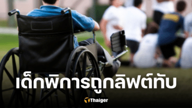 เด็กพิการวัย 10 ขวบถูกลิฟต์ทับที่โรงเรียน ดับสลดคาที่