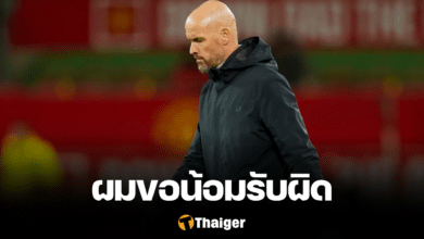 เทน ฮาก แมนยู คาราบาว คัพ