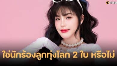 เนสกาแฟ นักร้องลูกทุ่งโลก 2 ใบ