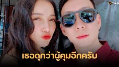 เบนซ์ เรซซิ่ง แพท ณปภา