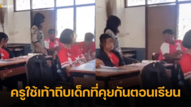 เปิดคลิป ครูใช้เท้าถีบเด็กที่คุยกันตอนเรียน แถมไล่ออกจากห้อง ชาวเน็ตถามสมควรหรือไม่