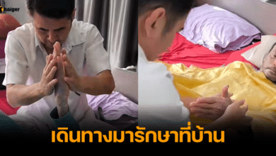 เปิดคลิป อ.เอก ฝ่ามือพลังจิต รักษามือ วินัย ไกรบุตร