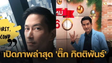 เปิดภาพล่าสุด &#039;ติ๊ก กิตติพันธ์&#039; นักร้องยุค 80 ในวัย 54 ปี ปัจจุบันหล่อยิ่งกว่าอปป้าเกาหลี