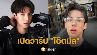เปิดวาร์ป &quot;โอ๊ตมีล&quot; นักแสดงซีรีส์วาย จากประเด็นช่างตัดผมโดนหู