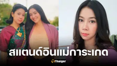 เปิดหน้าสแตนด์อินเบลล่า ราณี ในละครพรหมลิขิต เป๊ะทุกบทบาท