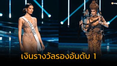 เปิดเงินรางวัล แอนโทเนีย รองอันดับ 1 MU 2023