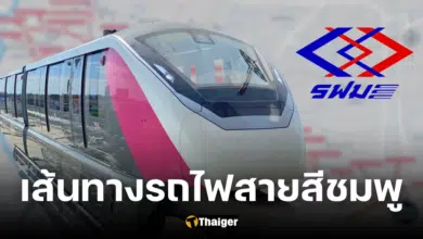 เปิดเส้นทาง 'รถไฟฟ้าสายสีมชมพู' เชื่อมต่อเปลี่ยนสาย สถานีไหนบ้าง