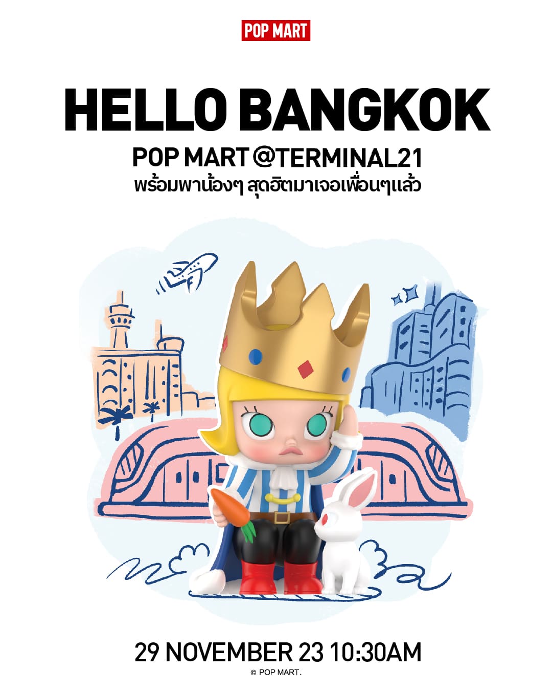 เปิดแล้ว POP MART สาขา 2 ที่ Terminal21 อโศก
