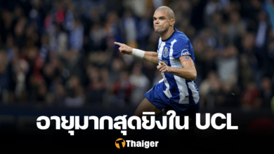 เปเป้ ยูฟ่า แชมเปียนส์ลีก