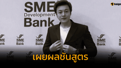 เผยผลชันสูตร ดีเจโก สาเหตุตกจากที่สูง