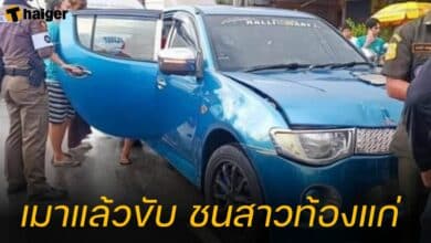 เมาแล้วขับ ชนสาวเมียนมาท้องแก่