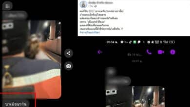 เรียกมอเตอร์ไซค์ผ่านแอป