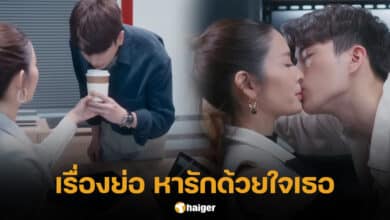 เรื่องย่อ หารักด้วยใจเธอ Find Yourself