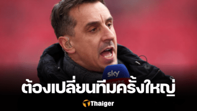 แกรี่ เนวิลล์ เทน ฮาก แมนยู