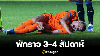 แบ็งฌาแม็ง ปาวาร์ อินเตอร์ มิลาน