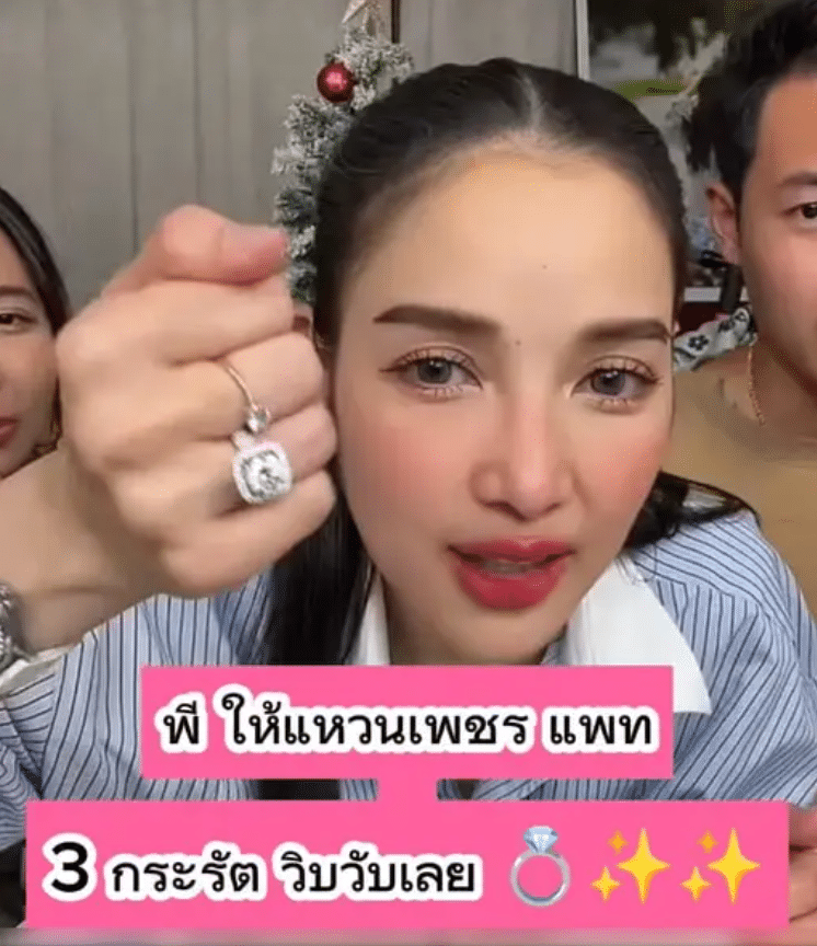 แพท ณปภา อวดแหวนกลางไลฟ์