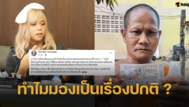 &#039;แพรรี่ ไพรวัลย์&#039; ฟาด พระถูกรางวัลที่ 1 ทำไมคนไทยมองว่าพระซื้อลอตเตอรี่เป็นเรื่องปกติ
