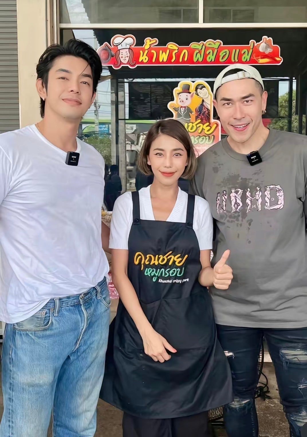 แฟนอาร์ต พศุตม์