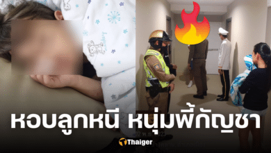 แม่เหลืออด ข้างห้องสูบกัญชาทำลูกชายหวิดดับ เอาผิดไม่ได้วอนยกเลิกกัญชาเสรี