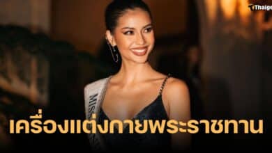 แอนโทเนีย Miss Universe สิริวัณณวรี