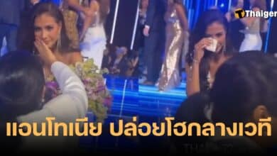 แอนโทเนีย ร้องไห้ มิสยูนิเวิร์ส 2023