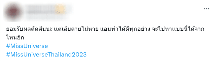 แอนโทเนีย โพซิ้ว ควรคว้ามง