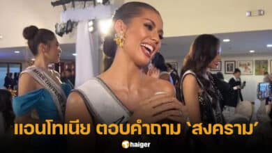 แอนโทเนียตอบคำถามสื่อฟิลิปปินส์เรื่องสงคราม