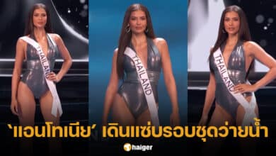 แอนโทเนียเดินชุดว่ายน้ำ รอบพรีลิมมินารี Miss Universe 2023
