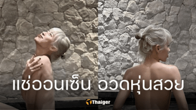 แอปเปิ้ล สีสะเหงียน สสัดลุคแบ๊ว อวดรูปหวิวครั้งแรก ฟลุ๊ค จิระ เห็นแล้วกุมขยับ